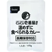 (店+)Onisi 尾西 X coco聯名 一番屋即食飯 五年保存期
