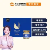 【 狀元堂｜草地狀元 】皇家一品燕 (6瓶/盒)[現貨]聊聊送優惠券/膠原蛋白/EGF/燕窩酸/高含量/養顏美容/禮盒