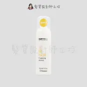 (店+)【Framesi 雲緹佛媚絲】立坽『免沖洗護髮』喜徠化粧品公司貨 Framesi雲緹佛媚絲 永續媚力柔漾輕盈泡泡150ml