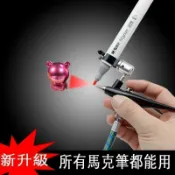 【川澤百貨】299發貨不限制麥克筆馬克筆噴筆 模型鋼彈手辦塗裝 上色 噴
