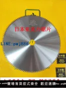 聚寶盆萬貨行 【店家補貼】日本杉山小次郎鋸片專切亞克力PVC及PS發泡實木相框有機玻璃10寸