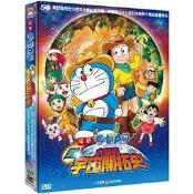 合友唱片 哆啦A夢 新大雄的宇宙開拓史 DVD