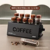 咖啡豆密封罐 咖啡粉罐 真空罐  儲物罐 儲存罐 茶葉罐 迷你咖啡豆分裝瓶密封罐保存罐分裝試管展示架聞香瓶收納支架套裝