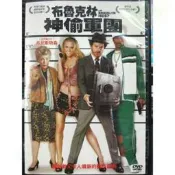 挖寶二手片-Y60-490-正版DVD-電影【布魯克林神偷軍團】-丹尼斯特森