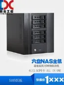 限時特價 NAS主機6盤熱插拔5105黑群輝4網口2.5G all in one全家桶synology