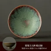 喜挖2店 陶瓷斗笠茶杯建盞杯茶盞窯變單杯功夫茶具主人杯家用建盞主人杯