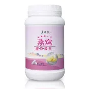 【老行家】燕窩膠原蛋白(600粒/瓶)(日本大廠NIPPI原料/成份單純無香料/無雌激素)