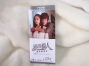 ∼全新∼[城市獵人]電視----朴敏英/李敏鎬主演--dm/型錄/目錄***2011年