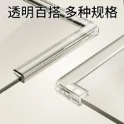 ✅可開發票 ✅批量客製 u型透明防撞條鋼化玻璃包邊條防碰撞保護套防割傷防塵防滑U形橡膠