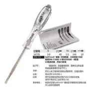 德國威漢WIHA交流測電筆零火線驗電工具255-3 7 11 00456 05271