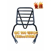 「美好架騎」 山葉 現貨 cuxi 100 115 new cuxi115  後架 後箱架 漢堡架  貨架 機車架 箱架