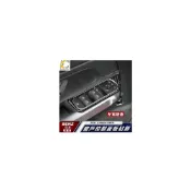 (店+)真碳纖維 BENZ 賓士 GLB B X247 W247 B250 GLB200 窗戶 內門把 把手 升降 手把 內把手