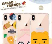 韓國高人氣KAKAO FRIENDS iPhone XS Max矽膠X手機殼XS防摔保護套7P8P透明XR