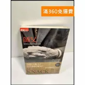 雷根二手書店 【雷根360免運】【送贈品】師父：那些我在課堂外學會的本事 # 近全新 #近全新【P-X679】