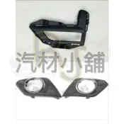【RJ車材】裕隆(Nissan) X-TRAIL T32 15 16 17 18 19 前保霧燈框 霧燈孔 霧燈蓋