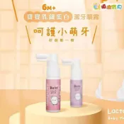 酷咕鴨 KUKU 寶寶乳鐵蛋白潔牙噴霧 20ml / 牙齒護理 口腔保健【頑皮寶貝】