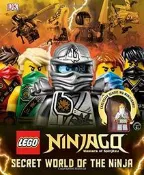 [代訂]LEGO NINJAGO:Secret World of the Ninja 樂高旋風忍者圖鑑
