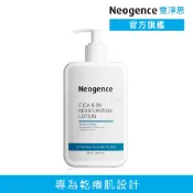 霓淨思 積雪草B5修護水潤身體乳500ML 官方旗艦店