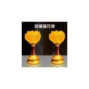 (店+)新款古法琉璃長明燈 蓮花燈 led荷花燈 七彩琉璃燈 觀音神臺燈 神明燈 佛燈 佛具 神明用品百貨 神桌燈 祖先燈