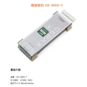 末廣 CR-3003-Y #3000 陶瓷 磨刀石 附修正砥石 含底座