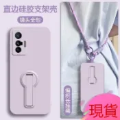 現貨 液態帶掛繩隱形支架 適用 OPPO A6X A6S A5 5G A3 PRO A3X A79 A78 防摔手機殼