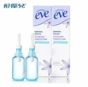 均福藥局 【Summer's Eve 舒摩兒】陰道灌洗液（醋酸）133mlx2入