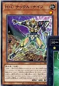 (再生卡舖) 1108 DIFO-JP015 H．C【英豪挑戰者】指虎刀 普卡 