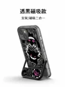 喜挖2店 【喜挖】適用於iphone17e新款17pro支點式xs磁吸蘋果15max支架11卡通17air手機殼全包14plus創意動畫magsafe耿鬼12pro