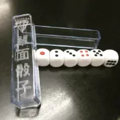 【永樂坊】 含稅價 『旻新』雷鳥 單面骰子 光頭骰子 骰子