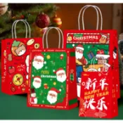 台灣現貨 新年禮品袋 手提紙袋 新年禮物袋 紙袋 交換禮物 過年包裝 禮盒袋 購物袋 交換禮物 包裝送禮 禮品袋 春節