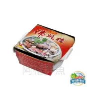 阿禧鮮魚    金牌 佛跳牆 鍋物 年菜/圍爐/餐宴/聚餐/過年/特殊節日  全站799元免運費 現貨