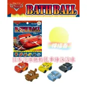 （現貨）日本 迪士尼 汽車總動員 閃電 麥坤 沐浴球 泡澡球 Cars 拖線 莎莉 韓大夫 卡布與奇諾 麥大叔 克魯茲
