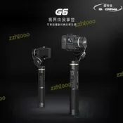 【LT】在臺｜feiyu tech 飛宇 g6 運動相機專用穩定器 gopro穩定 三軸手持穩定器 手持穩定器