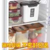 本島💥避光密封罐五穀雜糧廚房收納食品級塑料罐盒子零食乾貨茶葉儲物罐