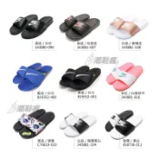 ⚡️潮鞋瘋⚡️ NIKE 拖鞋 熱銷基本款 勾勾款  黑底白字 343880-090 香檳金 陰陽 粉紅 粉紫 黑灰
