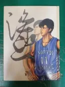 《SD2灌籃二部 畫冊》ISBN:957200042X 北卓也 幾何文化 精裝本 無劃記  G01