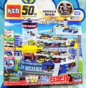 TOMICA 百變自動停車塔 50週年紀念版 附連結配件 可連結 高速道路組 極速彎道組 百變自動停車場