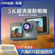 楓幕百貨 快速出貨!!!24H桃園出貨 2025新款5K運動相機 迷你相機 運動攝像 機 防抖相機 隨身機 機 防水行車記錄器 雙熒幕 相