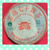 紅大益 雲南普洱茶紅大益紅絲帶熟餅  小白菜七子生態圓茶  淨含量 357g 2003年
