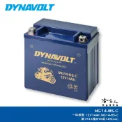 哈家人油shop DYNAVOLT 藍騎士 膠體電池 MG14-BS-C YTX14-BS 14號 BMW 重機 機車電池