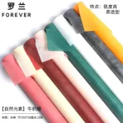 協貿國際日用品生活5館 羅蘭牛奶糖木棉紙挺度高易造型鮮花包裝紙卷花束花藝鮮花包裝材料