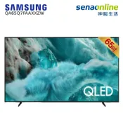 神腦生活 [贈基本安裝]SAMSUNG 65型 QLED 4K UHD智慧顯示器 QA65Q7FAAXXZW 65吋三星電視 螢幕【玉山信用卡+APP下單最高9%回饋★領券再折】