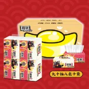 (2箱組)招財 抽取式衛生紙90抽8包10袋/箱-北港武財神.黑虎爺限定款【可單串店到店/箱購賣家宅配免運】