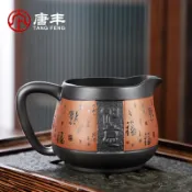 協貿國際日用品生活6館 公道杯紫砂家用陶瓷大容量裝茶器辦公功夫茶分茶器貪心杯茶海復古