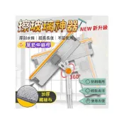 (店+)擦玻璃神器 玻璃刮刀 單節伸縮桿 玻璃清潔 長桿 玻璃刷 伸縮桿 擦窗戶 擦窗神器 刮水刀 刮水器 地板刮水器 浴室刮刀