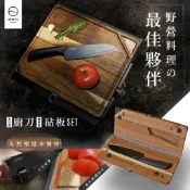 日本 ZEN 砧板刀具組【露營狼】