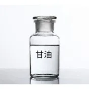 甘油 99.5% 罐裝 丙三醇 glycerol