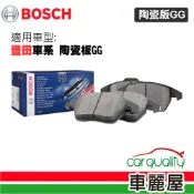 【BOSCH 博世】靜音陶瓷前來令片GG 豐田 Camry+CC+Altis+Vios+RAV4+Yaris 送安裝