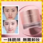 【歐萊雅形象店】素顏霜 護膚品化妝品水潤補水保溼懶人面霜 補水保溼隔離合一 美膚素顏霜 透蜜水漾 美膚 素顏霜