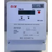 台芝 TAISHIBA 三相電表三線四線 110V380V/440V 電子式電表 分電表 50A 100A 租屋 公司貨